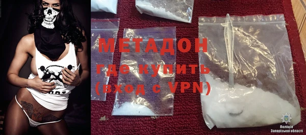 mdma Волоколамск